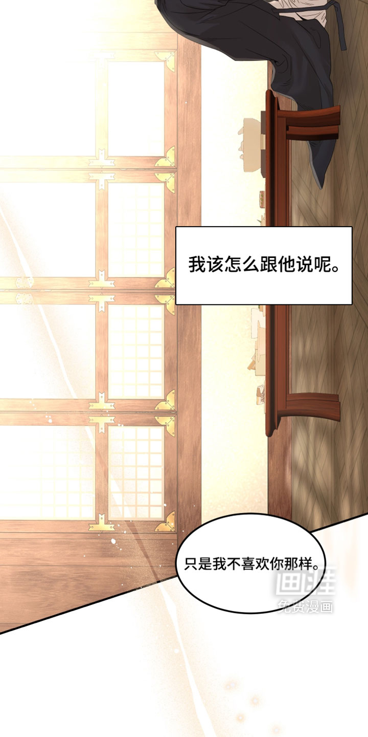 第43话13