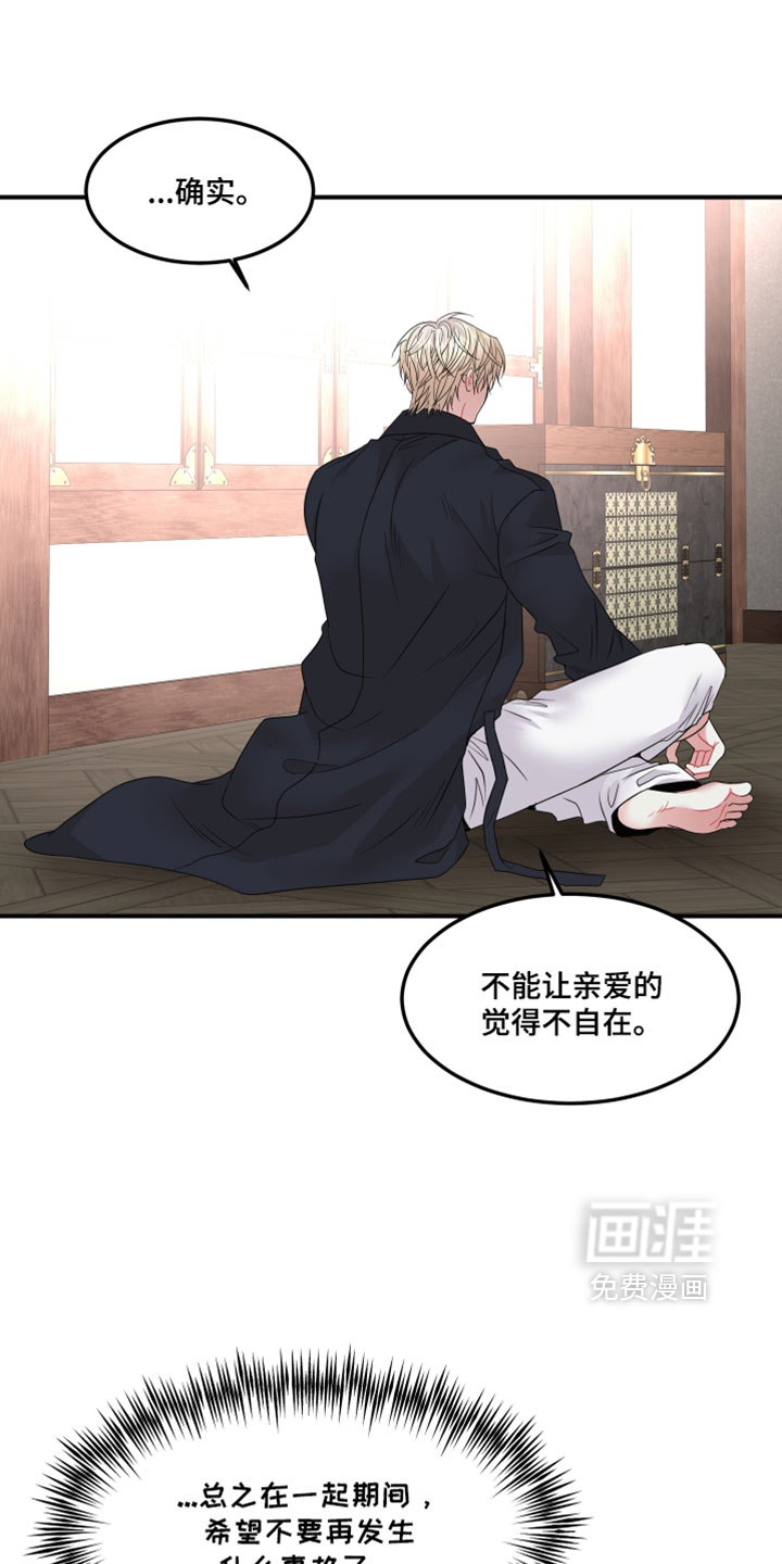 第43话16