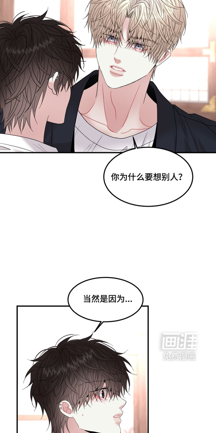 第43话5