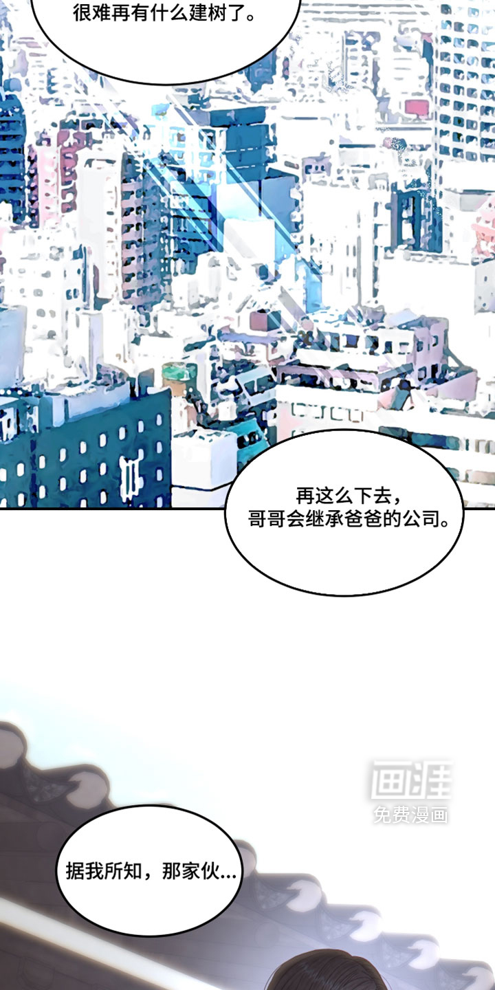 第42话5