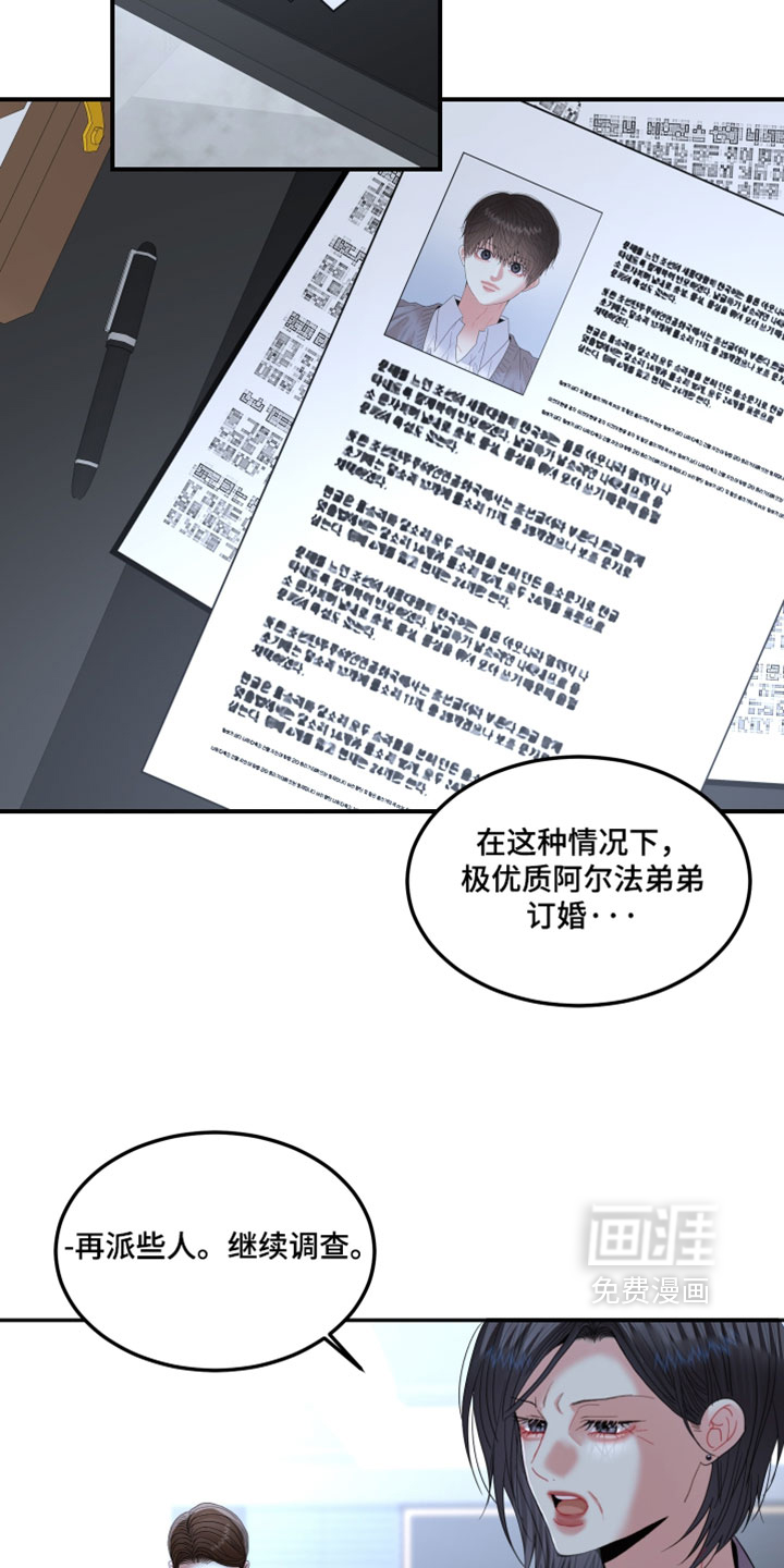 第42话8