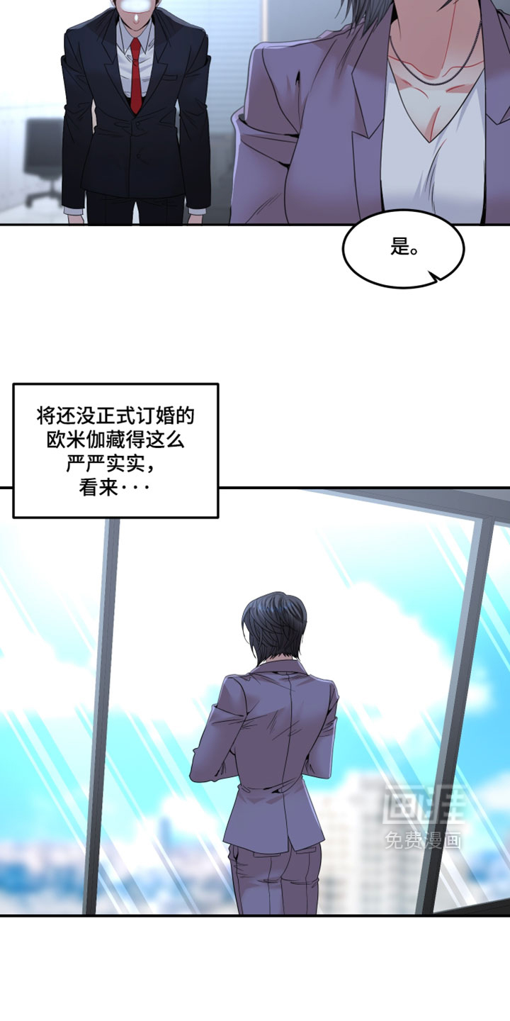 第42话9