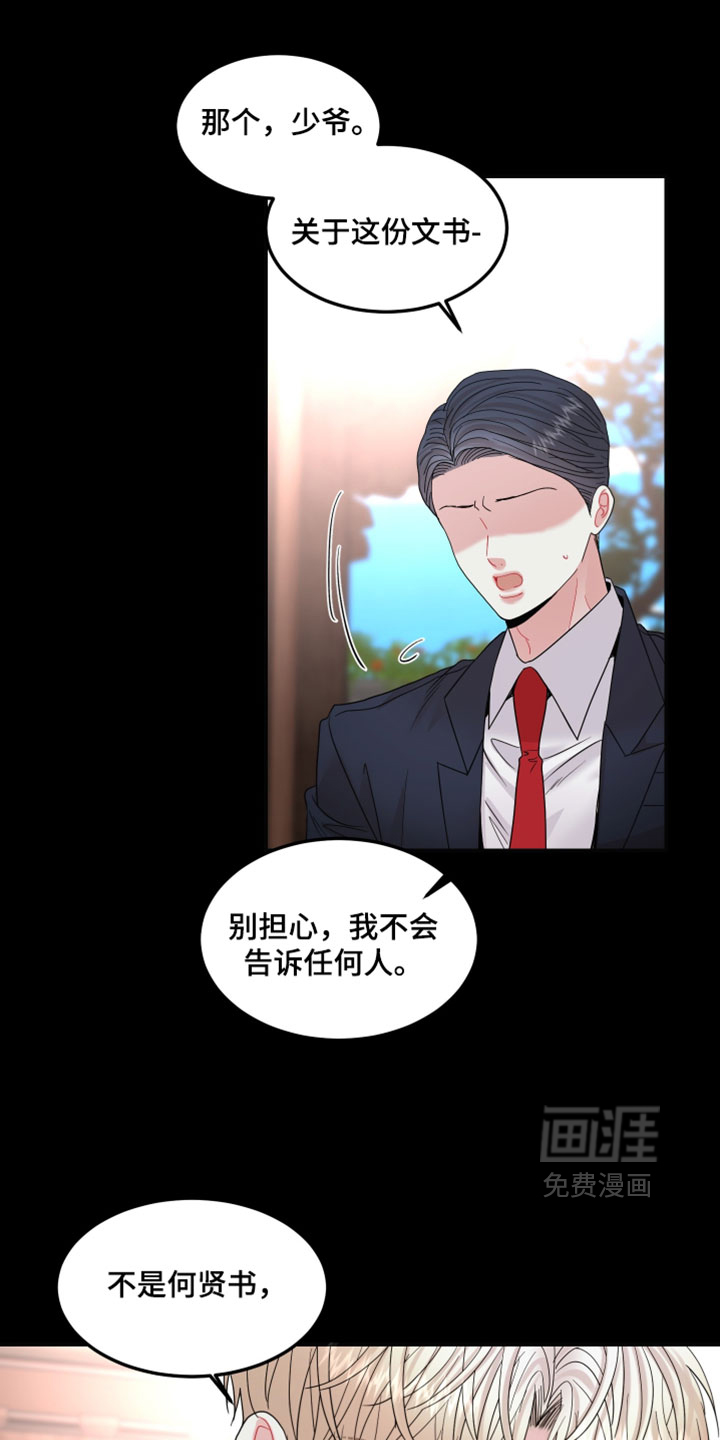 第46话0