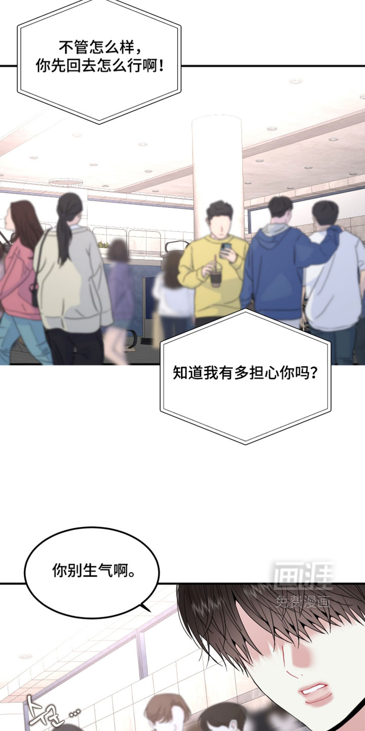 第46话23