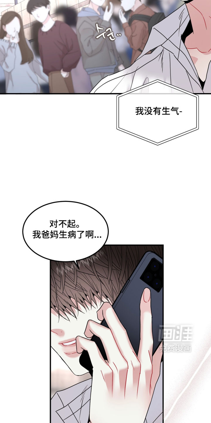 第46话24