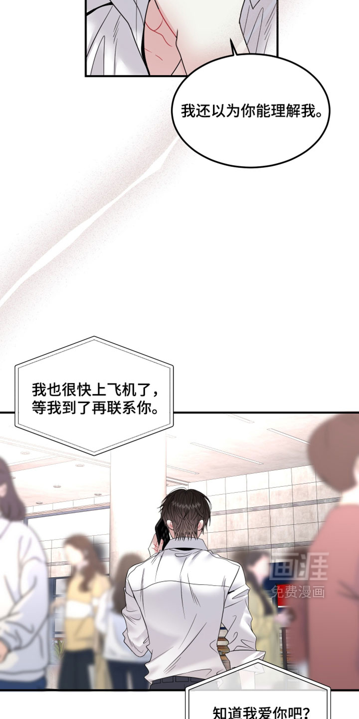 第46话25