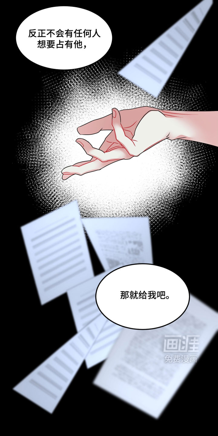 第46话4