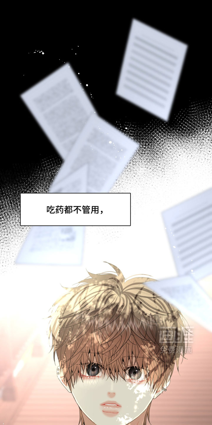 第46话5