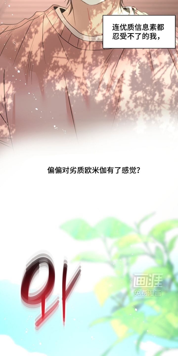 第46话6