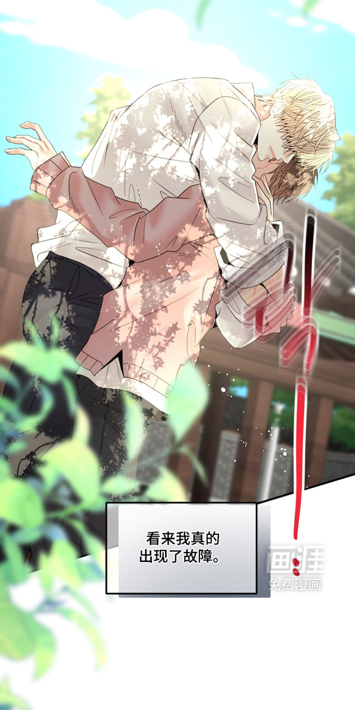 第46话7
