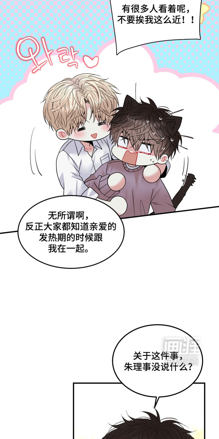 第45话12