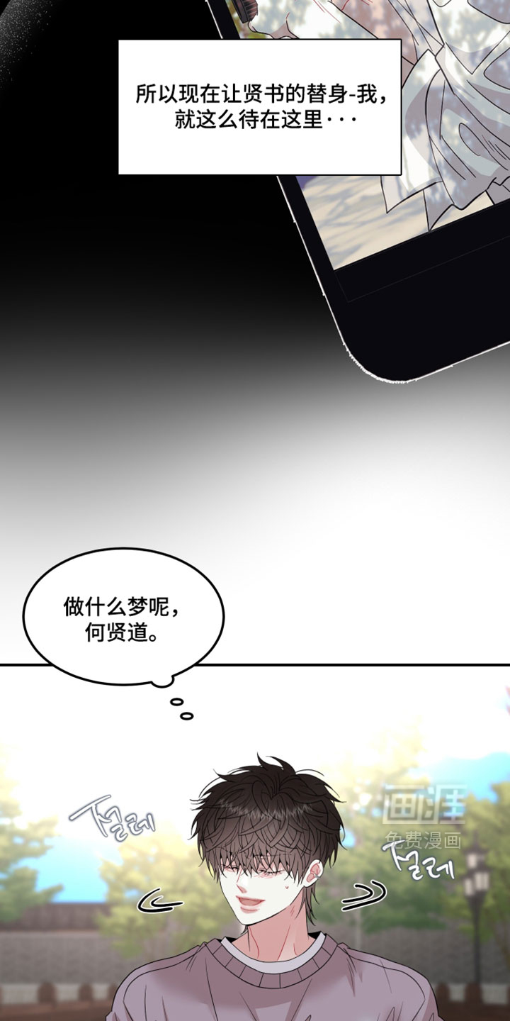 第45话16