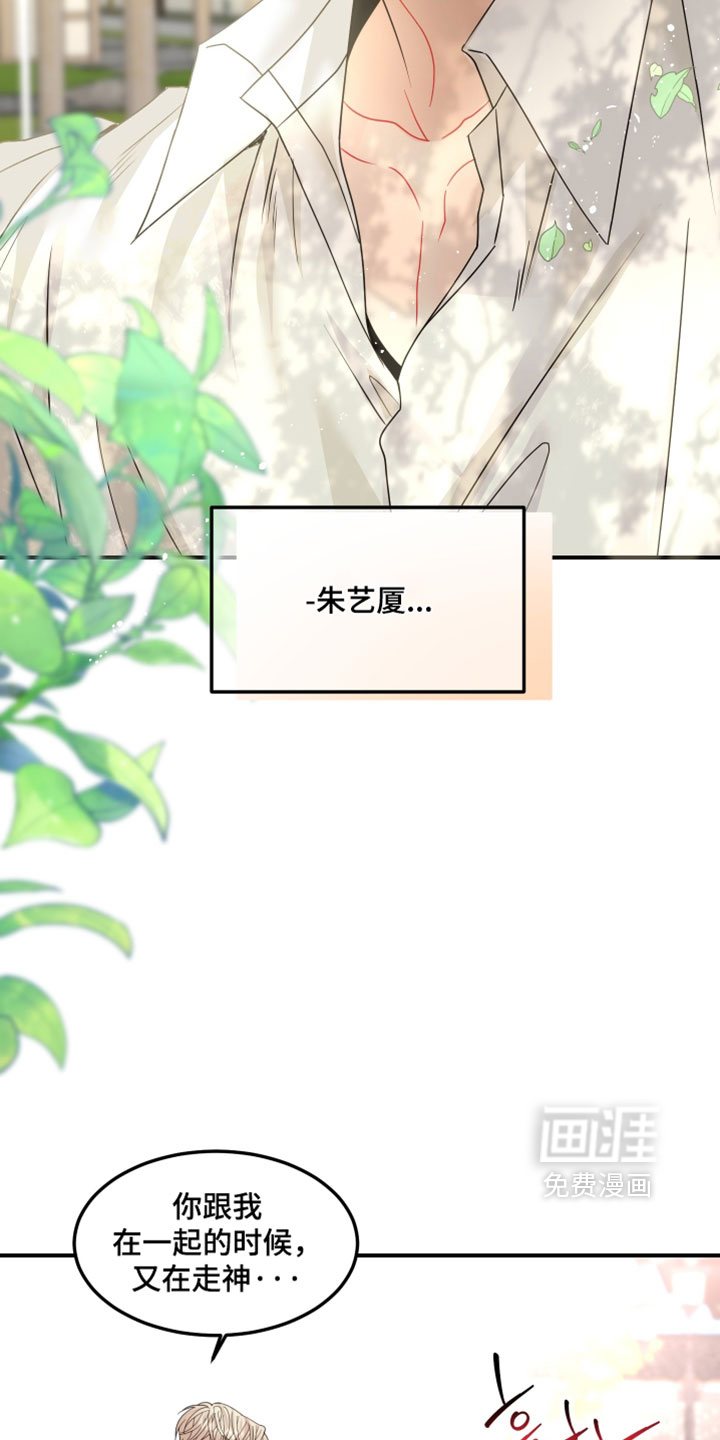 第45话20