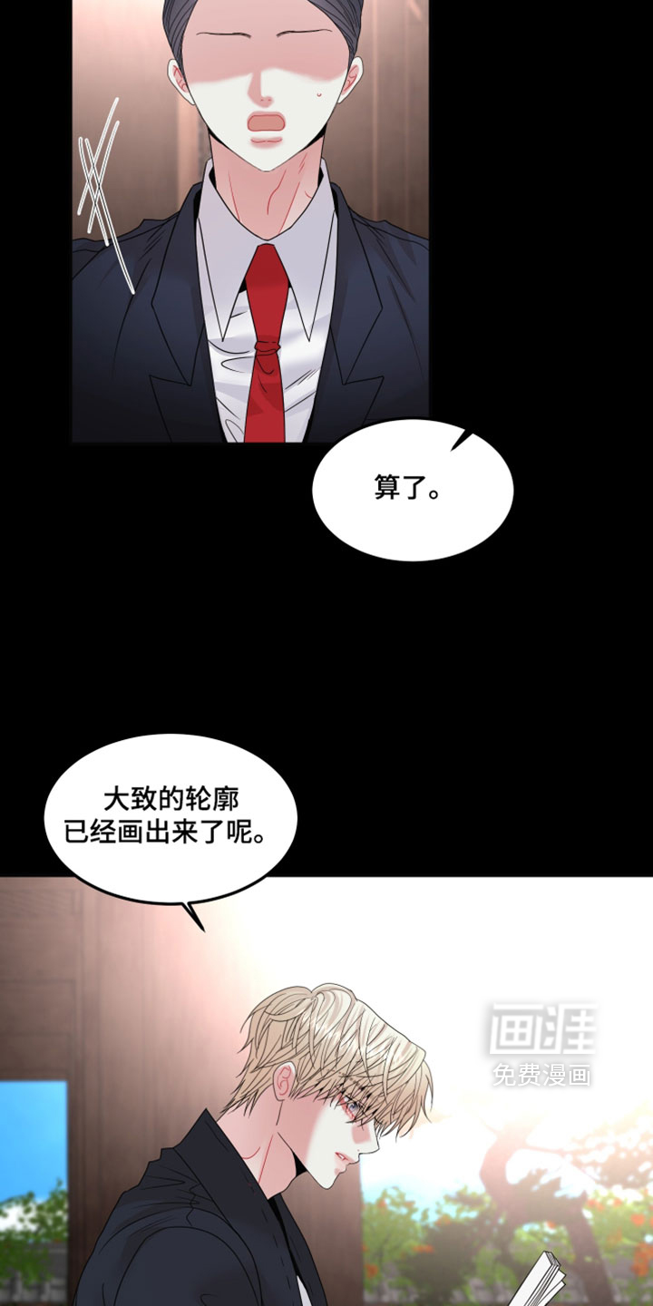 第45话27