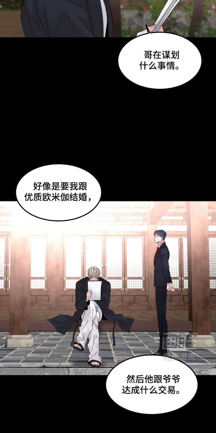 第45话28