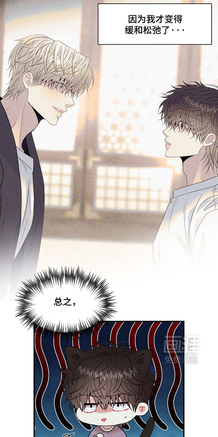 第45话7