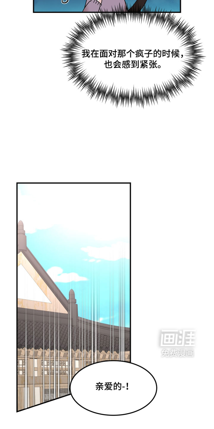 第45话8