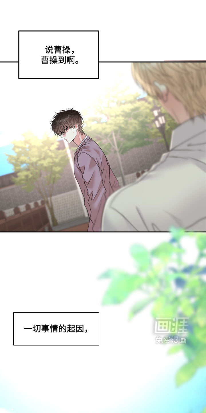 第45话9