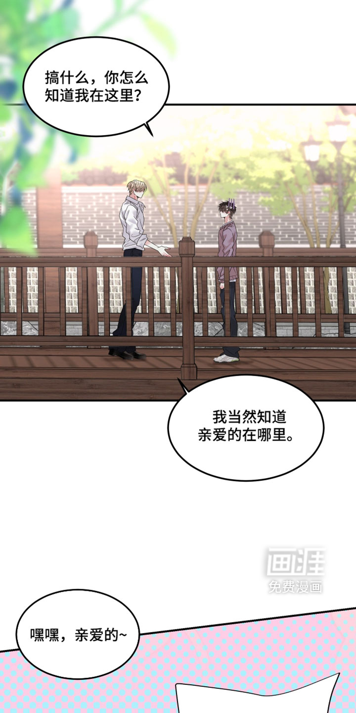 第45话11