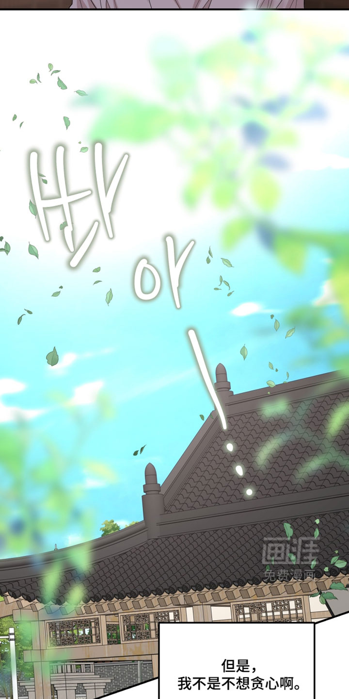 第45话17