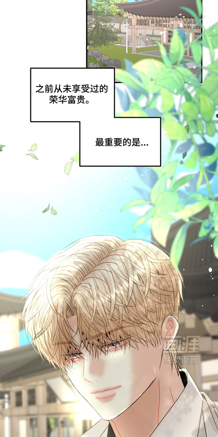 第45话19