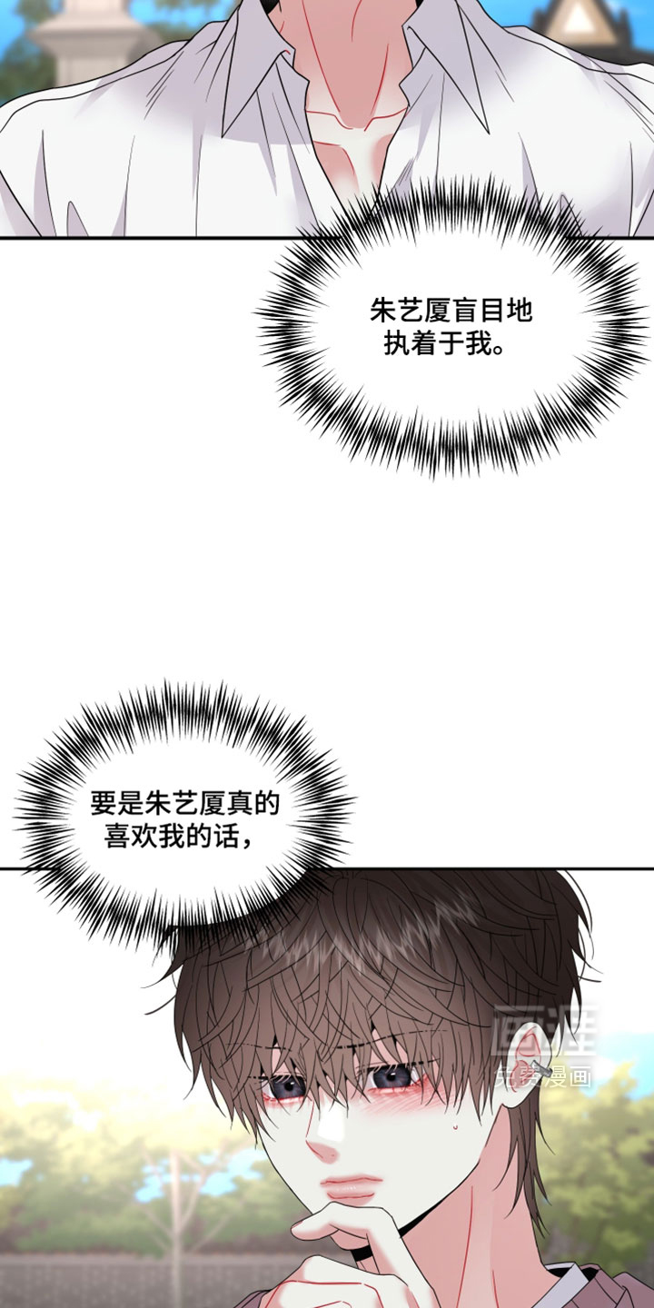 第45话22