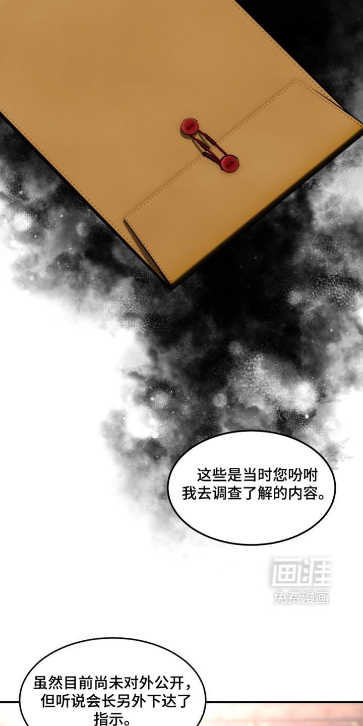 第45话25