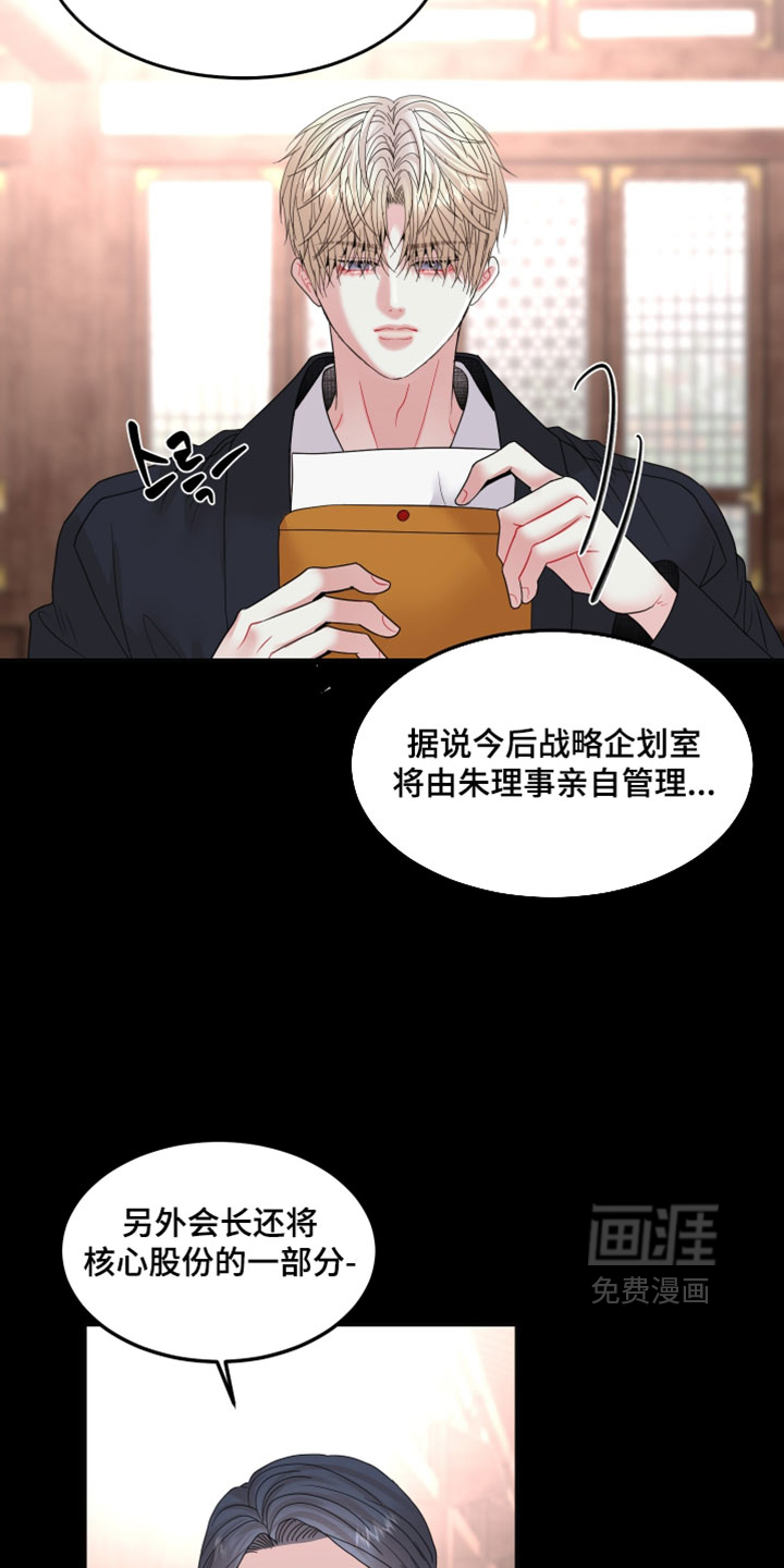 第45话26