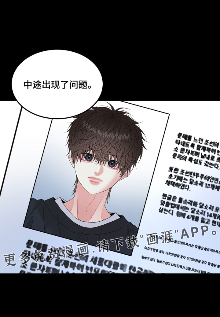 第45话29