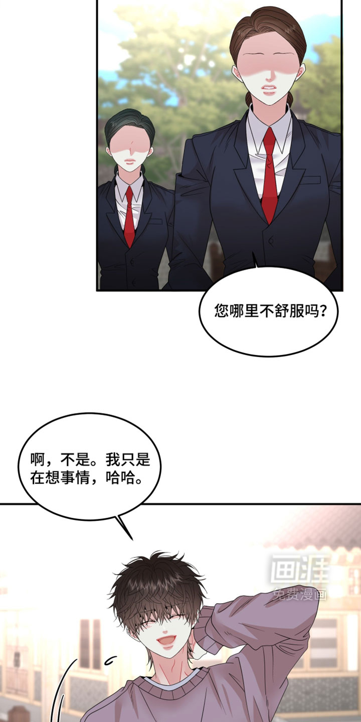 第45话4
