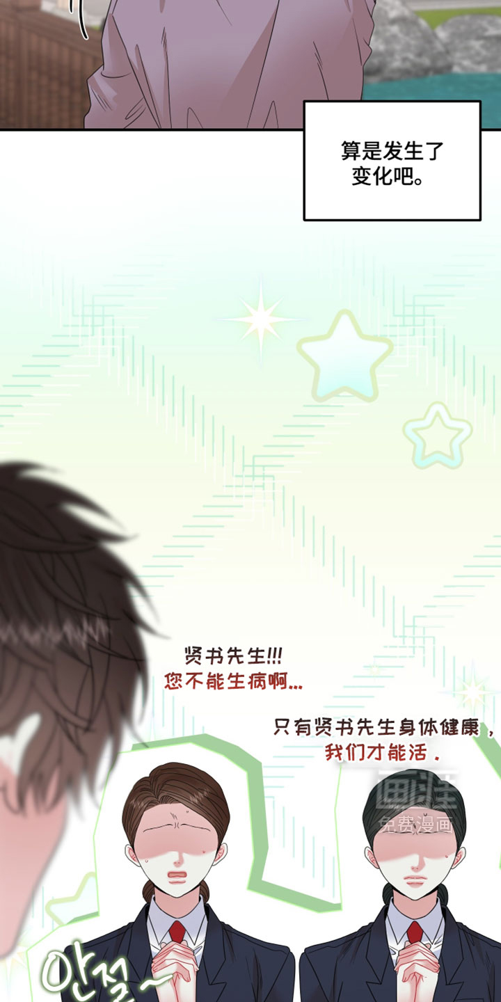 第45话5