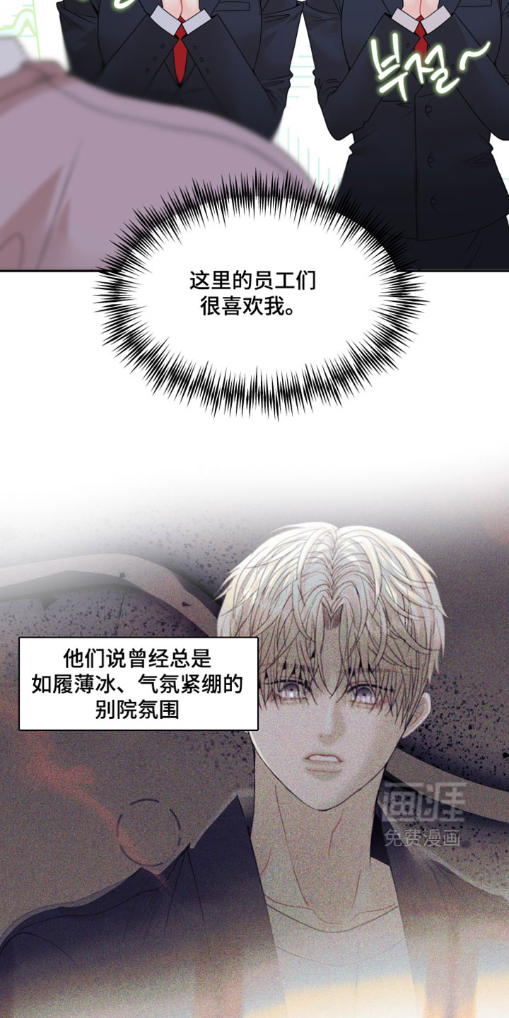 第45话6