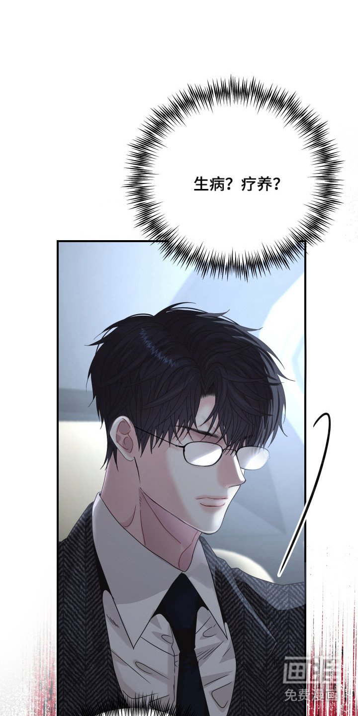 第3话0