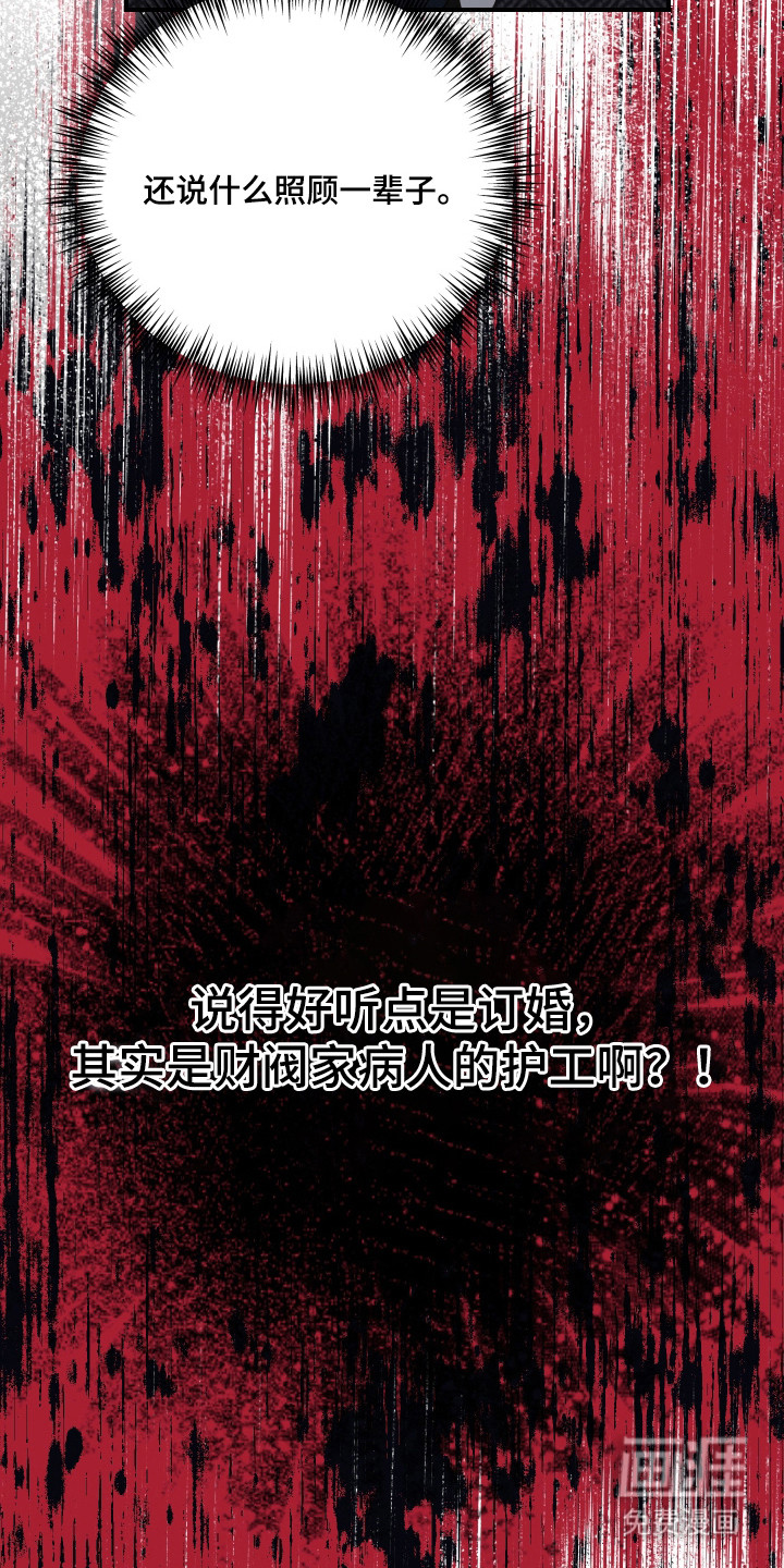 第3话1