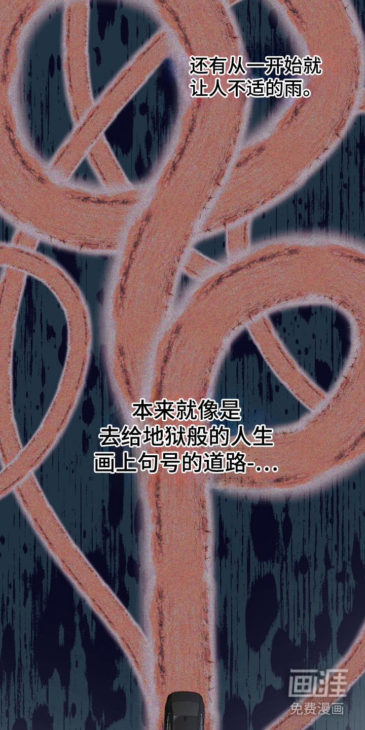第3话11