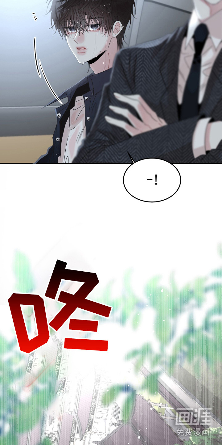 第3话14