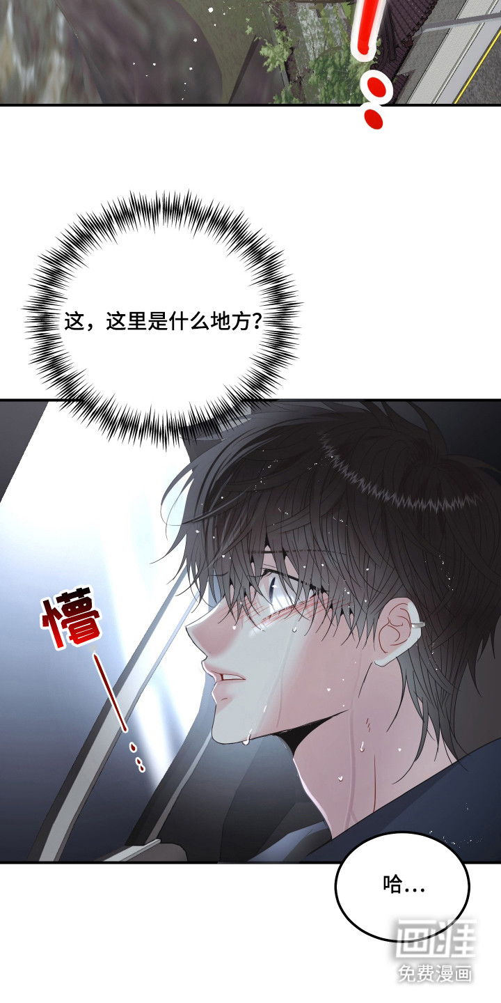 第3话16