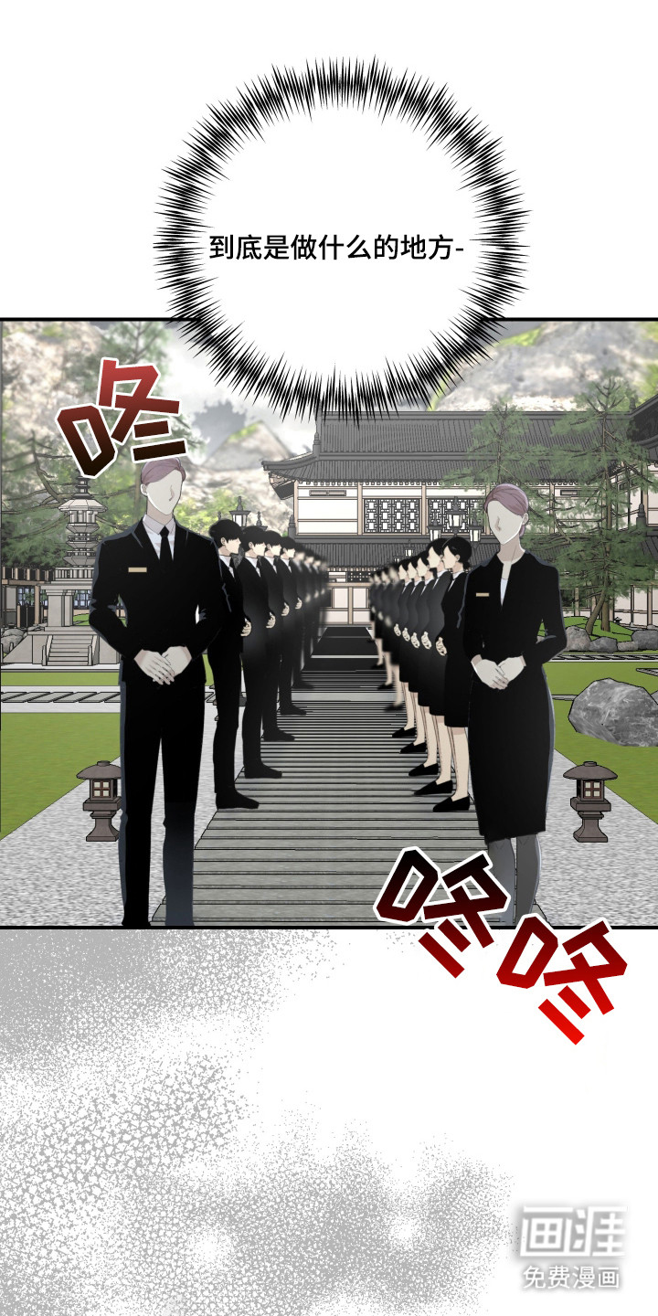 第3话17