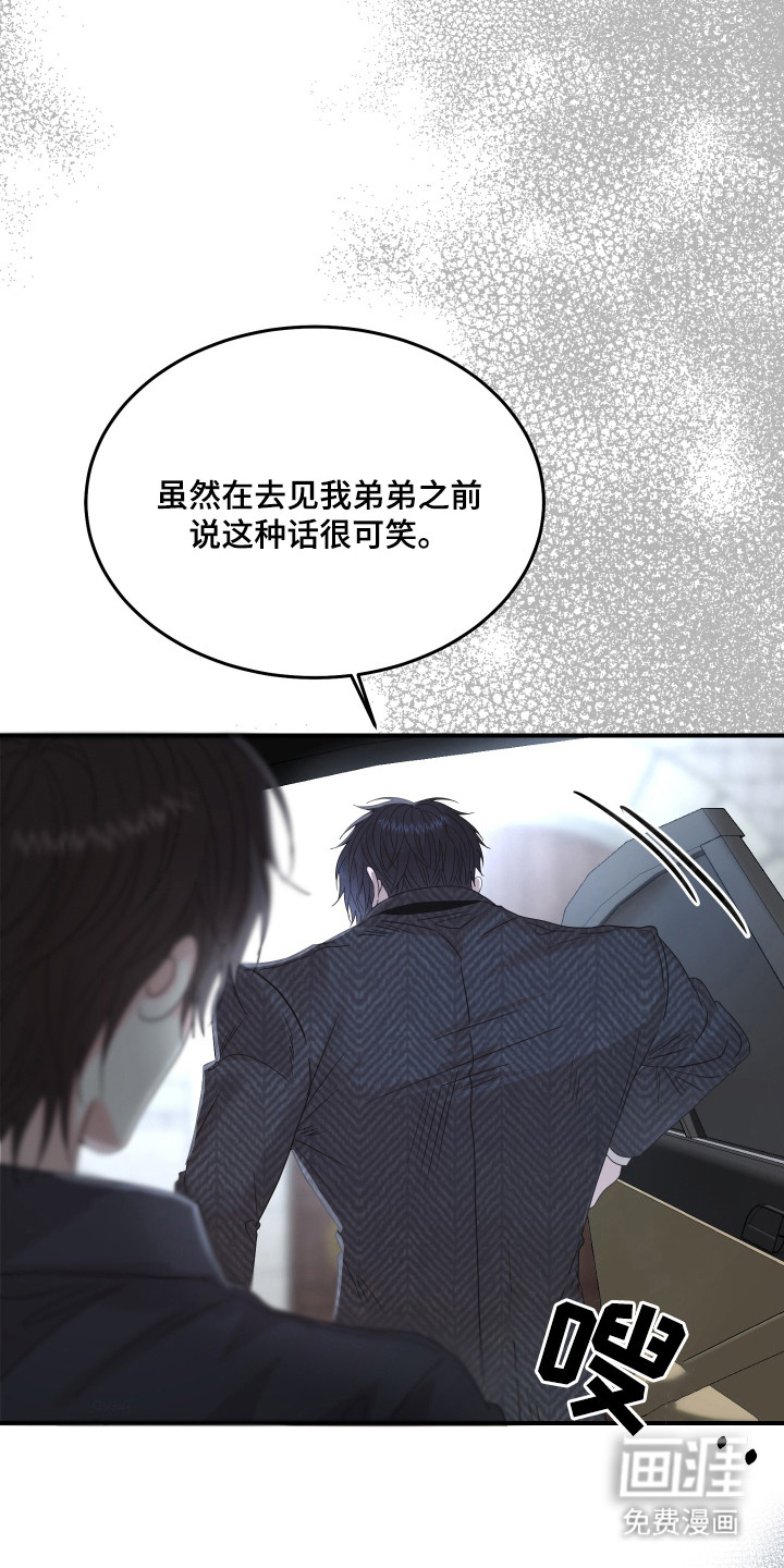 第3话19