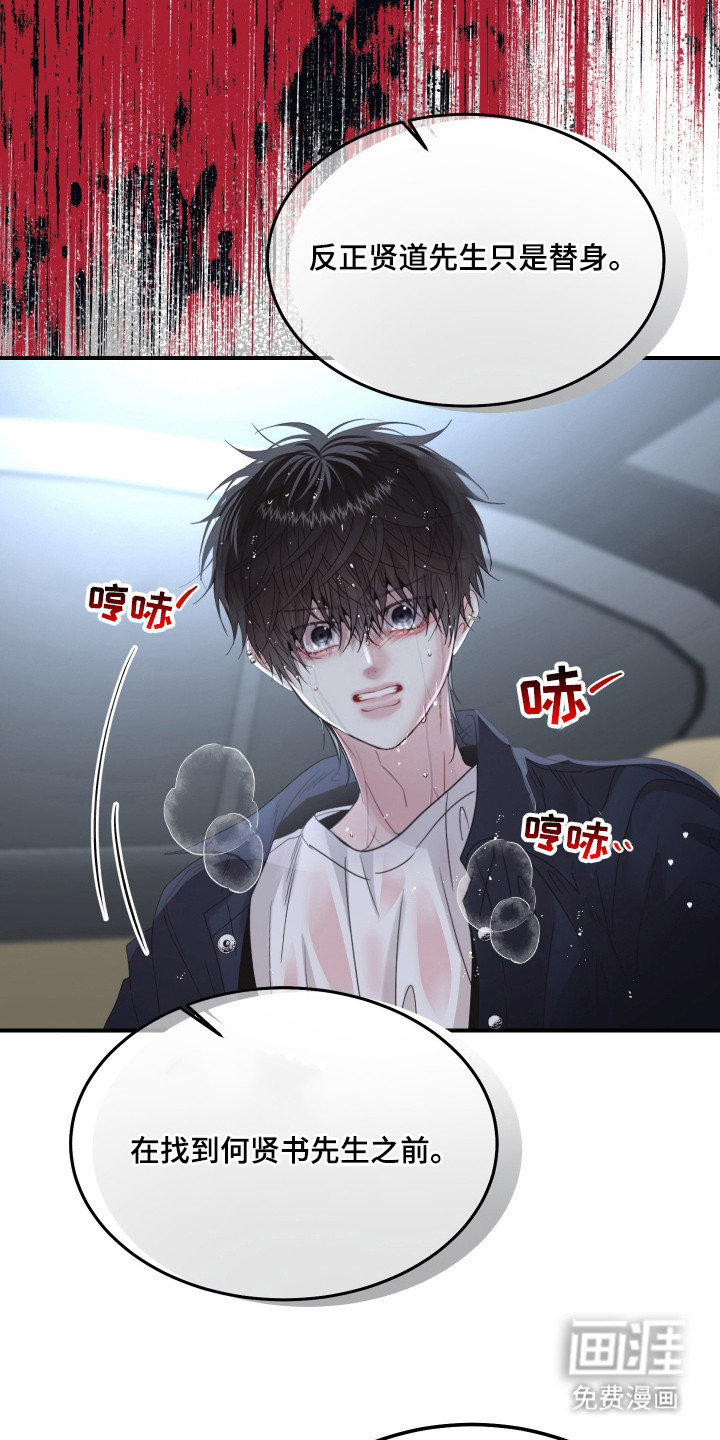 第3话2