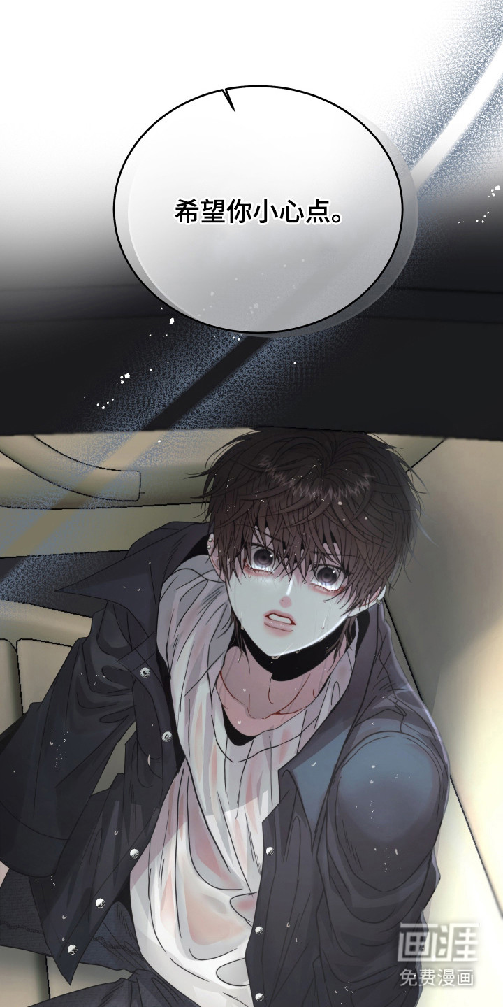 第3话20