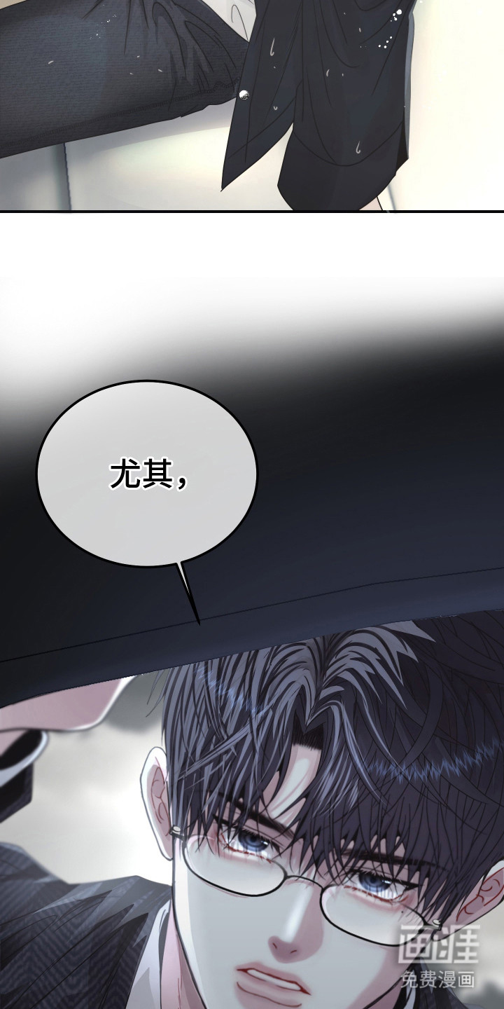 第3话21