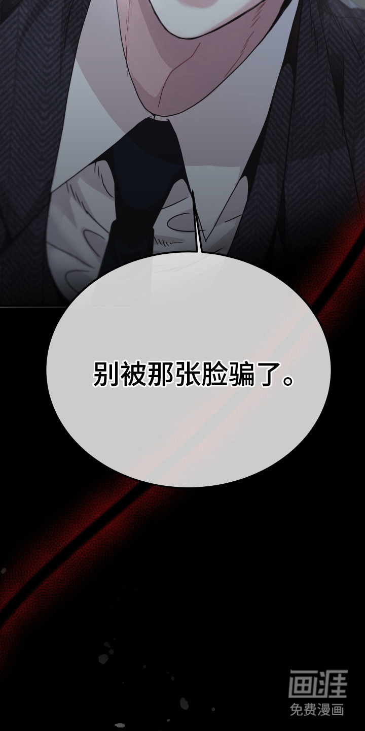 第3话22