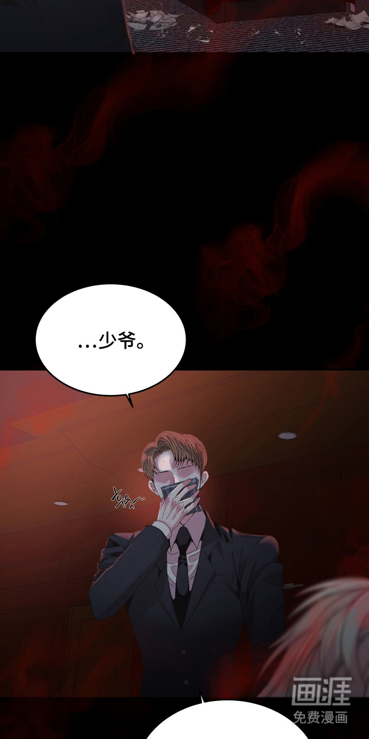 第3话26
