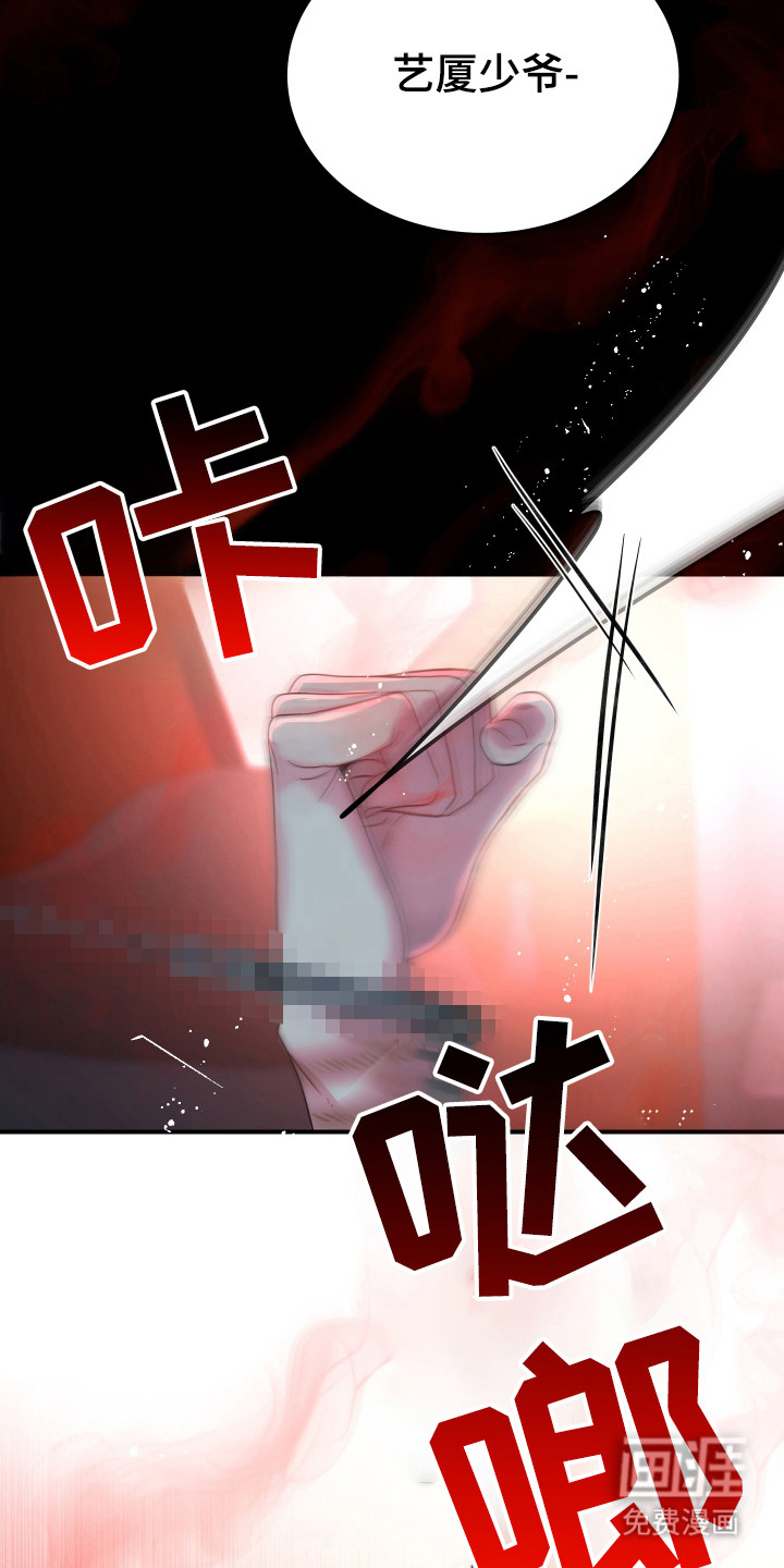 第3话27