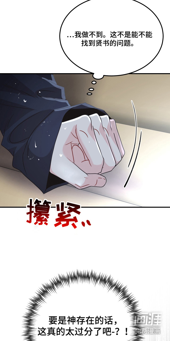 第3话3