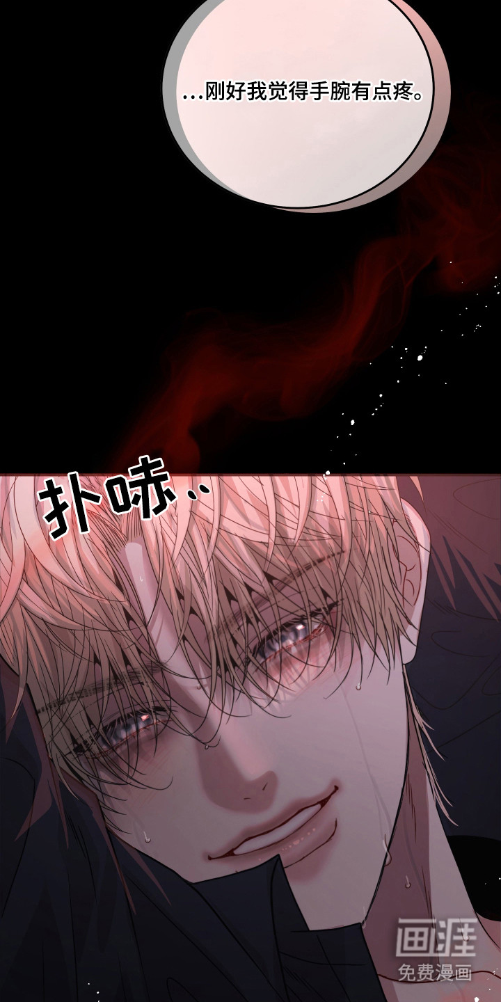 第3话30