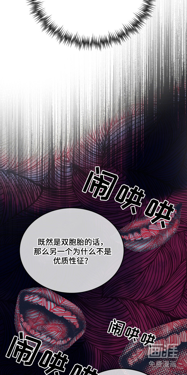 第3话4