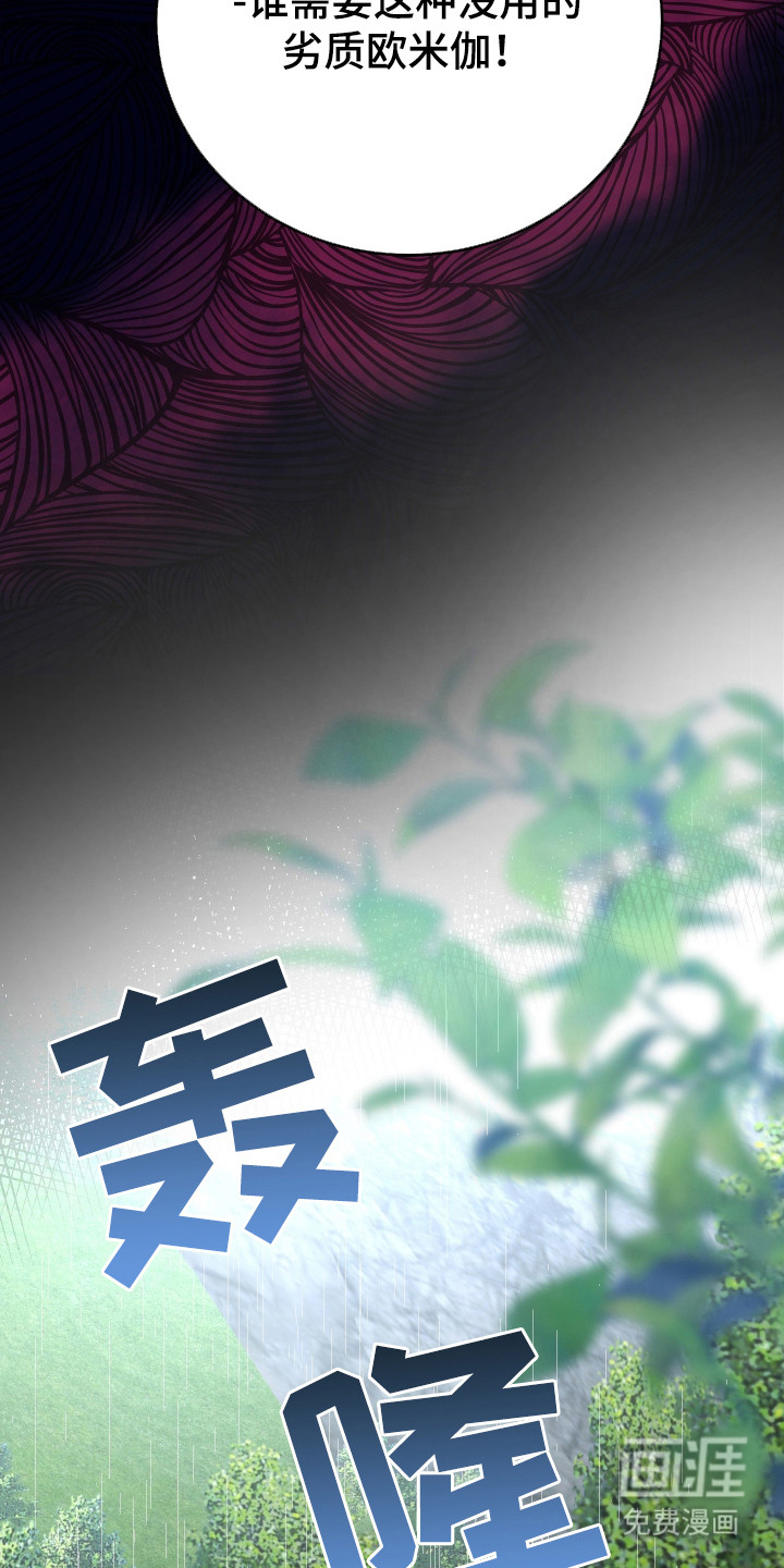 第3话6