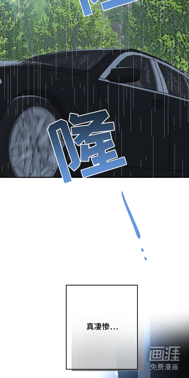 第3话7